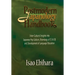 Postmodern Japanology Handbook