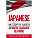 Japanese: An Essential Guide to Japanese Language Learning