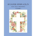10 Easter Hymn Solos for Cello and Piano: Volume 1