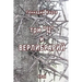 Three C and Verlibrary: Poetry Collection