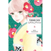 Tsubaki-Chou Lonely Planet, Vol. 5: Volume 5