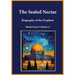 The Sealed Nectar: Biography of the Prophets (Book Series Volume 1)