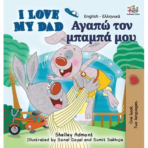 I Love My Dad: English Greek Bilingual Edition