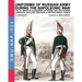 Uniforms of Russian army during the Napoleonic war vol.19: Guards garrison, invalids, èquipage & instructional corps