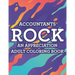 Accountants Rock An Appreciation Adult Coloring Book: Stress-Free Coloring Pages With Funny Accounting Catchphrases, Patterns And Designs To Color