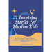 31 Inspiring Stories For Muslim kids: With Motivational lines from Quran And Hadith