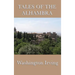 Tales of the Alhambra: Legends and Sketches of Moorish Spain
