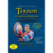 Teknon and the CHAMPION Warriors Mentor Guide - Father