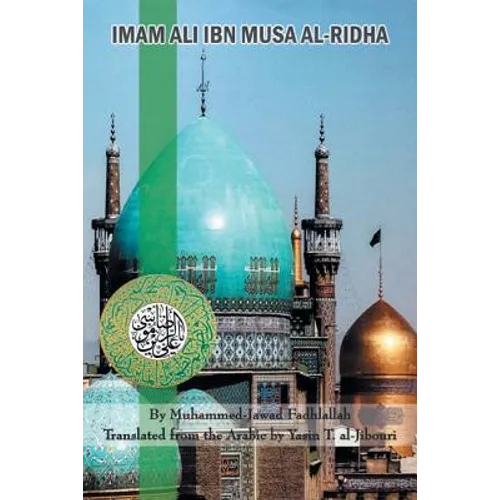Imam Ali Ibn Musa Al-Ridha: A Historical and Biographical Research