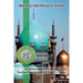 Imam Ali Ibn Musa Al-Ridha: A Historical and Biographical Research