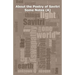 About the Poetry of Savitri: Some Notes (A)