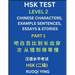 HSK Test Level 2 (Part 1)- Chinese Characters, Example Sentences, Essays & Stories- Self-learn Mandarin Chinese Characters for Hanyu Shuiping Kaoshi (