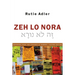 Zeh Lo Nora: Reference Book for Students of Hebrew
