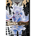 Black Clover, Vol. 21