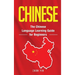 Chinese: The Chinese Language Learning Guide for Beginners
