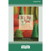 It's Up to You: A Practice to Change Your Life by Changing Your Mind [Standard Large Print 16 Pt Edition]