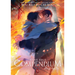 Case File Compendium: Bing an Ben (Novel) Vol. 5