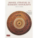 Javanese Literature in Surakarta Manuscripts: Introduction and Manuscripts of the Karaton Surakarta