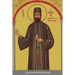 Canon and Akathist to St Ephraim