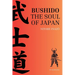 Bushido, the Soul of Japan: Easy-to-Read Layout