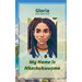 My Name Is Nkechukwuọma