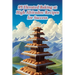 95 Elevated Baking at High Altitudes: Recipes for Success