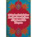 95 Sephardic Delights: Recipes from the Jews of Spain and the Diaspora
