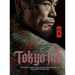 Tokyo Ink The Secret Meaning of Irezumi Designs in Japanese Tattoo Art: The Perfect Reference Book for Body Art Professionals and Enthusiasts.