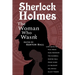 Sherlock Holmes: From the Journals of John H. Watson, M.D.