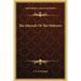 The Jehovah Of The Hebrews