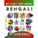 Learn Bengali for Beginners, My First 1000 Words: Bilingual Bengali - English Language Learning Book for Kids & Adults