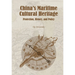 China's Maritime Cultural Heritage: Protection, History, and Policy