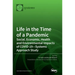 Life in the Time of a Pandemic: Social, Economic, Health and Environmental Impacts of COVID-19-Systems Approach Study