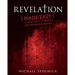 Revelation Made Easy: A Simple Way to Understand End Time Biblical Prophecy