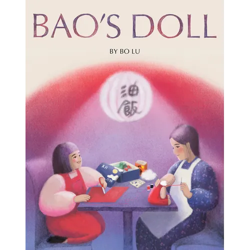 Bao's Doll: A Picture Book