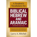 A Student's Vocabulary for Biblical Hebrew and Aramaic, Updated Edition: Frequency Lists with Definitions, Pronunciation Guide, and Index