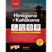 Aprender Japonés Hiragana y Katakana - El Libro de Ejercicios para Principiantes: Guía de Estudio Fácil, Paso a Paso, y Libro de Práctica de Escritura