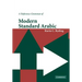 A Reference Grammar of Modern Standard Arabic
