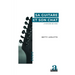 Sa guitare et son chat: L'histoire de Mike