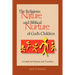 The Religious Nature and Biblical Nurture of God's Children: A Guide for Parents and Teachers