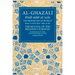 The Proprieties of Retreat: Book 16 of the Ihya' 'Ulum Al-Din, the Revival of the Religious Sciences Volume 16