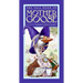 The Tall Book of Mother Goose