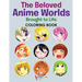 The Beloved Anime Worlds Brought to Life Coloring Book