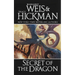 Secret of the Dragon: A Dragonships of Vindras Novel
