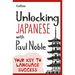 Unlocking Japanese with Paul Noble