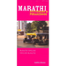 Marathi-English/English-Marathi Dictionary & Phrasebook