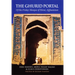 The Ghurid Portal: Of the Friday Mosque of Herat, Afghanistan