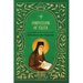 Confession of Faith