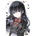 Boarding School Juliet 10