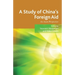 A Study of China's Foreign Aid: An Asian Perspective